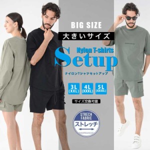 ARMYRICH アーミーリッチ 半袖Tシャツ＆ハーフパンツ　セットアップ メンズ 春夏 夏服 ナイロン ショートパンツ ストレッチ スポーティ 