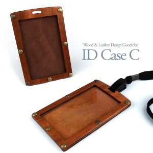 for ID Card Case C 木製IDケース C 木製品 革製品 日本製 ハンドメイド　身の回り品 日用品 メンズ スーツ 通行証 パス ビジネスシーン 