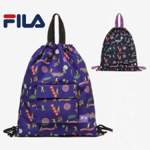 FILA フィラ STRING BAG フィラ ストリングバッグ ナップサック リュック 通勤 通学 学校 旅行 バッグ かばん おしゃれ ブランド メンズ 