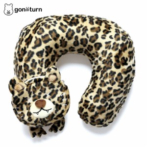 gonoturn(ごのたん) Animal Neck Pillow Leopard[GNT0217]ネックピロー かわいい まくら 枕 レオパード 旅行 出張 電車 バス 移動 睡眠 