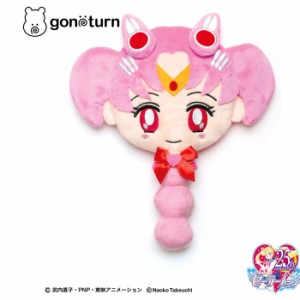 gonoturn ごのたん 美少女戦士セーラームーンコラボ ぬいぐるみミラー スーパーセーラーちびムーン 　ミラー 鏡 手鏡 GNT0264