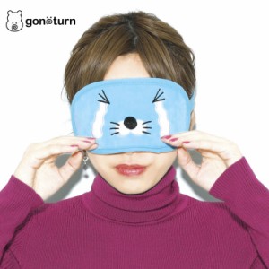 gonoturn ごのたん ぼのぼのコラボアイマスク BONOBONO Sleep Mask キャラクター かわいい 旅行 移動 バス 電車 飛行機 睡眠 仮眠 休憩 