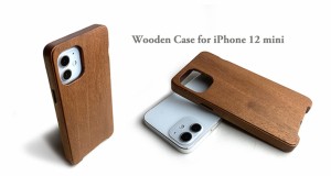 iPhone12 mini 専用木製ケース カバー 革製品 木製品 日本製 ハンドメイド 職人 高級品 作品 手作業 磨き上げ 無塗装 Apple iPhone 12 iP