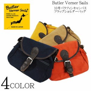 Butler Verner Sails(バトラーバーナーセイルズ) 10号パラフィンキャンバス フラップショルダーバッグ