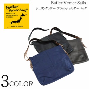 Butler Verner Sails(バトラーバーナーセイルズ) シュリンクレザー フラットショルダーバッグ