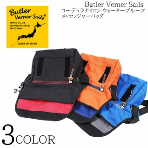 Butler Verner Sails(バトラーバーナーセイルズ) コーデュラナイロン メッセンジャーバッグ