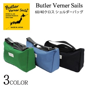 Butler Verner Sails(バトラーバーナーセイルズ)　60/40クロス ショルダーバッグ