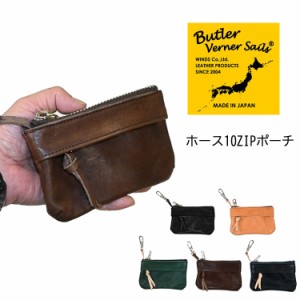 Butler Verner Sails 【バトラーバーナーセイルズ】ホース10ZIPポーチ ミニウォレット 小銭入れ 小物入れ 軽量 コンパクト シンプル 日本