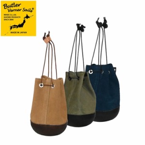 モールドレザー巾着 スエードレザーショルダー Butler Verner Sails バトラーバーナーセイルズ ハンドバッグ 本革 牛革 栃木レザー メン