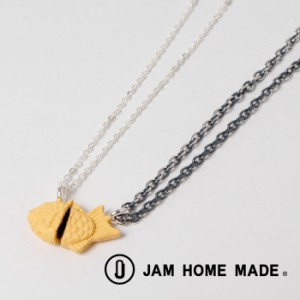 JAM HOME MADE ジャムホームメイド TAIYAKI SHARE NECKLACE 彼女が頭、僕が尻尾 たい焼き ペア ネックレス シルバー925 メンズ レディー