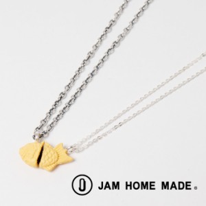 JAM HOME MADE(ジャムホームメイド)TAIYAKI SHARE NECKLACE jgnc016 彼女が尻尾、僕が頭 たい焼き ペア ネックレス レディース メンズ ギ