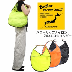 Butler Verner Sails(バトラーバナーセイルズ)パワーリップナイロン2WAYエコショルダーバッグ 日本製 国産 斜めがけ 肩掛け 栃木レザー 