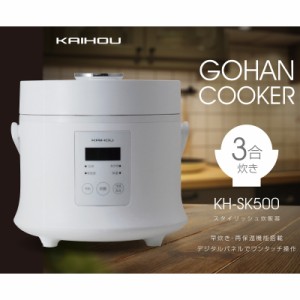 炊飯器 シンプルの通販 Au Pay マーケット 炊飯器 シンプルの通販 Au Pay マーケット