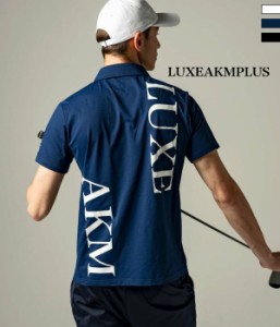 LUXEAKMPLUS リュクスエイケイエムプラス バックロゴ半袖ポロシャツ メンズ 男性 スポーツ カジュアル ゴルフ GOLF 運動