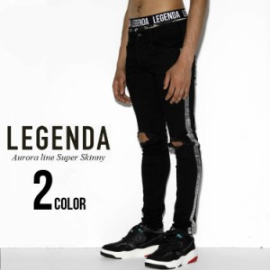 LEGENDA(レジェンダ)Aurora line Super Skinny パンツ スーパースキニーデニム スキニーパンツ ジーンズ