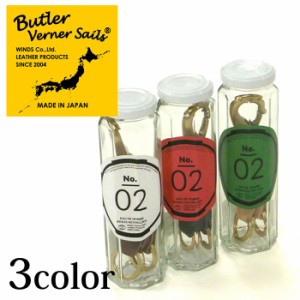 Butler Verner Sails バトラーバーナーセイルズ ブラス×栃木レザー ダブルキーホルダー 栃木レザー 本革　真鍮　キーホルダー　国産