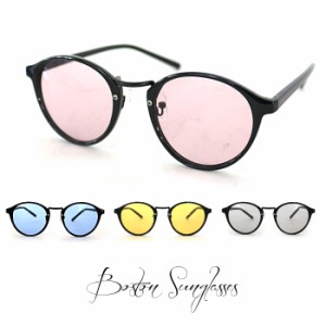 ボストン サングラス カラーレンズ Boston Sunglasses メンズ レディース 眼鏡 メガネ