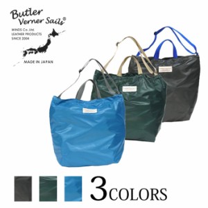 Butler Verner Sails バトラーバーナーセイルズ リップナイロンポケッタブルトート バッグ バック メンズ レディース 大容量