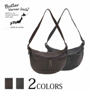 Butler Verner Sails バトラーバーナーセイルズ ヌメ革シュリンク ワンショルダー メンズ レディース バッグ バック