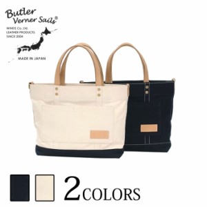 Butler Verner Sails バトラーバーナーセイルズ パラフィンキャンバス本ヌメコンビトート メンズ レディース コットン