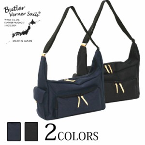 Butler Verner Sails バトラーバーナーセイルズ コーデュラナイロンドライビングショルダー メンズ レディース