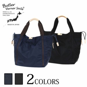 Butler Verner Sails バトラーバーナーセイルズ リップナイロンビッグパースバッグ メンズ レディース