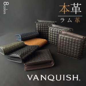 VANQUISH ヴァンキッシュ バンキッシュ ラム革編み込み 財布 ウォレット 二つ折り財布