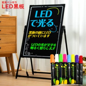 LED黒板 照明 手作り 文字 スタンド 黒板 電飾 電光 立て看板 黒板 専用 スタンド 40cm×60cm USB カフェ メニュー 