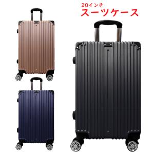 トランク キャリー ケースの通販 Au Pay マーケット