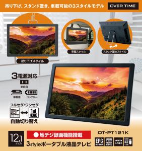 車載 テレビ フルセグの通販 Au Pay マーケット 車載 テレビ フルセグの通販 Au Pay マーケット