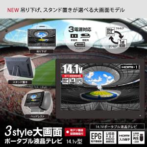 車載 テレビ フルセグの通販 Au Pay マーケット