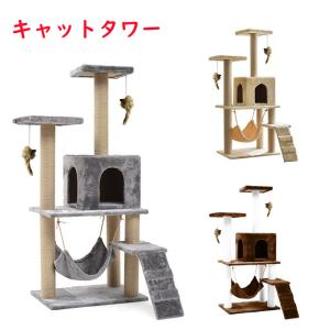 キャット ハウス 大型の通販 Au Pay マーケット