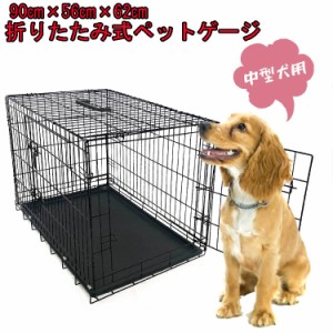 ペッケージ折り畳み式　中型犬用 取っ手付き 丸洗い可能 犬小屋 工具不要 犬 わんちゃん 折りたたみ 中型 コンパクト収納 ロック機能