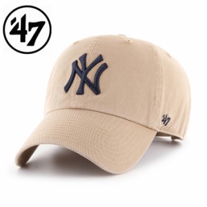47 フォーティーセブン　Yankees ‘47 CLEAN UP Khaki メンズ レディース 野球 メジャー ヤンキース ベースボールキャップ メジャーリー
