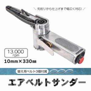 工具 ベルト サンダーの通販｜au PAY マーケット