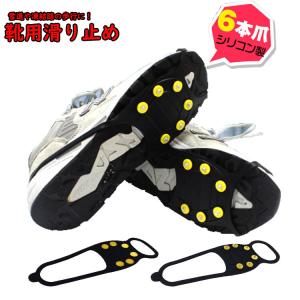 ブーツ スパイク レディースの通販 Au Pay マーケット