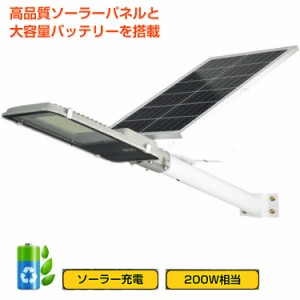 led ソーラー 投光器の通販｜au PAY マーケット