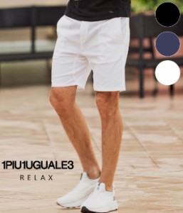 1PIU1UGUALE3 RELAX(ウノピゥウノウグァーレトレ)クライミングハーフパンツ メンズ カジュアル ショーツ ショートパンツ 短パン 大人 休