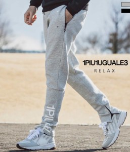 1PIU1UGUALE3 RELAX(ウノピゥウノウグァーレトレ)裾ロゴテックスウェットパンツ メンズ カジュアル スポーツ ルームウェア 部屋着 運動 