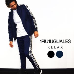 Gu スウェット 上下の通販 Au Pay マーケット