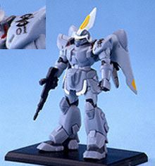 ガンダムコレクション4 モビルジン 01 （76ミリ重突撃銃） 《ブラインドボックス》