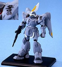 ガンダムコレクション4 モビルジン 03 （76ミリ重突撃銃） 《ブラインドボックス》