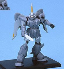 ガンダムコレクション6 モビルジン サーペントテイル 《ブラインドボックス》