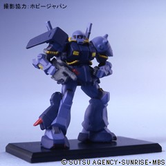 【シークレット】ガンダムコレクション7 ハイザック 連邦カラー 《ブラインドボックス》