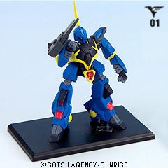 ガンダムコレクション8 バーザム　01　ビームライフル 《ブラインドボックス》