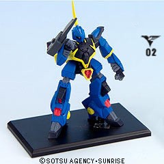 ガンダムコレクション8 バーザム　02　ビームライフル 《ブラインドボックス》