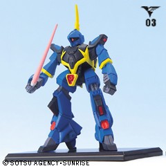 ガンダムコレクション8 バーザム　03　ビームサーベル 《ブラインドボックス》