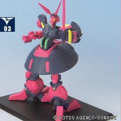 ガンダムコレクションDX1 バウンド・ドッグ 03 《ブラインドボックス》