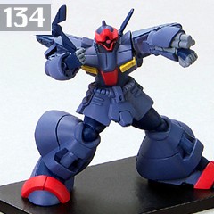 ガンダムコレクションDX5 ドライセン　45 《ブラインドボックス》