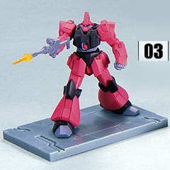 ガンダムコレクションNEO1 ガルバルディβ 03 《ブラインドボックス》